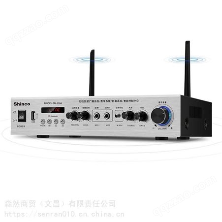 新科（Shinco）W54 有源无线会议室音响套装 KTV家用教学无线功放麦克风音箱设备（一拖四）
