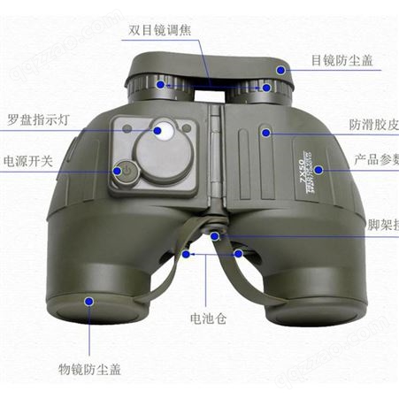 楚拓 7X50航海防水望远镜 Binoculars 7×50 IF WP with Scale