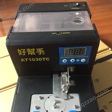 好帮手转盘式自动螺丝机AT2560上海销售