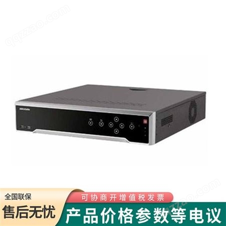 海康威视 DS-7716N-I4 硬盘录像机