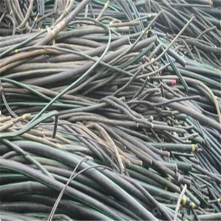 君涛 苏州电线电缆回收 收购废旧电缆线 高低压电缆线收购电话