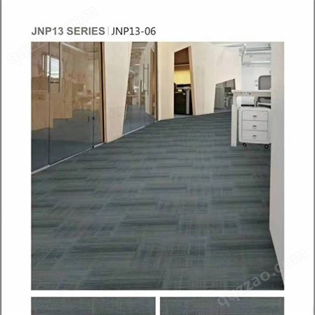 巨东JNP13系列 办公室地毯客厅防尘加厚阻燃地毯仓库直发