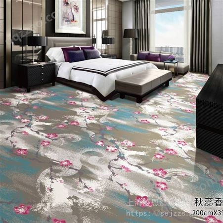 华尔兹秋蕊香中国风系列酒店走廊房间满铺印花地毯