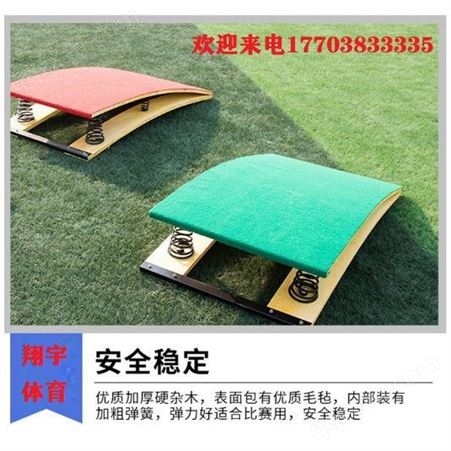 特制体操踏板  带防滑比赛起跳板价格 郑州体操用品批发