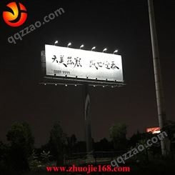 卓杰照明高速广告牌灯/太阳能照明/采用卓杰物理联网