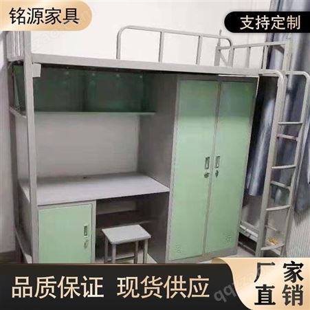 4郑州公寓床价格 学生宿舍床厂家 铭源 品质可靠