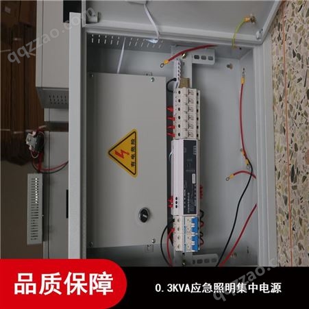 智能*0.3KVA应急照明电源_浙江温州EPS应急照明集中电源