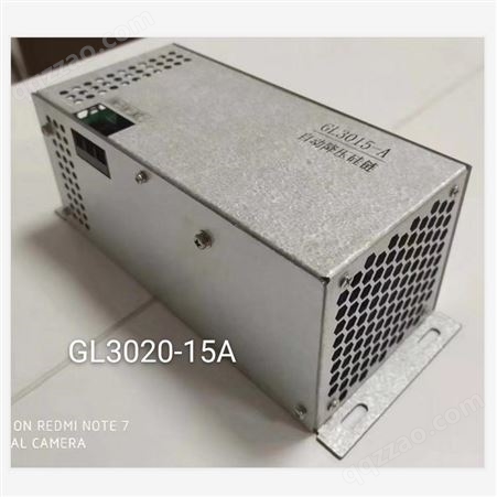 GL3015-A海联新 江苏直流屏降压硅链 全自动降压硅链 GL3015-A