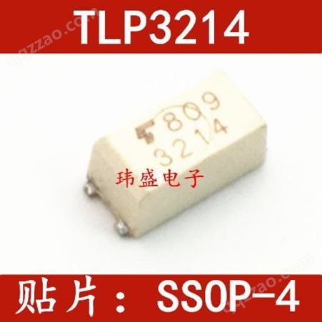 TLP3214TLP3214 SSOP4 继电器固态光耦 丝印：3214 贴片