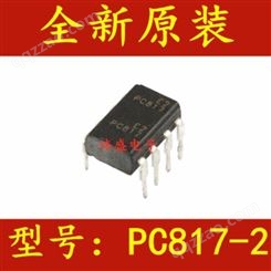 直插 PC817-2 PC817 DIP-8 光电耦合器 进口光耦 全新