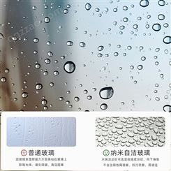 超亲水涂层 仿荷叶纳米效果 高效易洁 耐脏抗紫外线 自洁玻璃幕墙