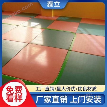 泰立-江汉幼儿园塑胶地板-青山幼儿园塑胶跑道厂家-光谷幼儿园室内塑胶地面价格