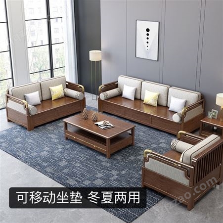 新中式实木沙发组合 胡桃木客厅家具精选 贵妃冬夏两用储物北欧木沙发 