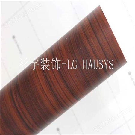 韩国进口波音软片LG Hausys装饰贴膜BENIF木纹膜CW362玫瑰木EW362
