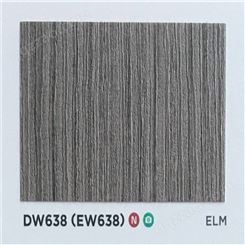 韩国进口装饰贴膜LG BENIF自粘装饰膜EW638木纹贴纸DW638