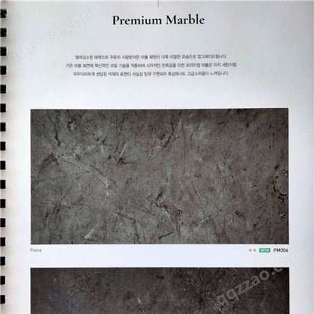 韩国进口Hyundai装饰贴膜BODAQ铂多PM007白丝黑色大理石