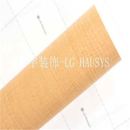韩国进口LG Hausys自粘装饰贴膜BENIF木纹膜CW90法国梧桐木EW90