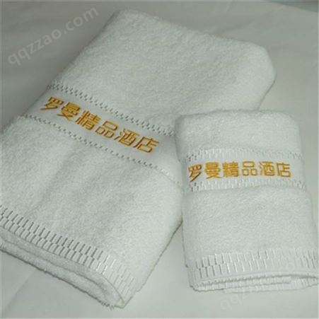 北京通州区酒店毛巾浴巾供应商欧尚维景洁面美容毛巾