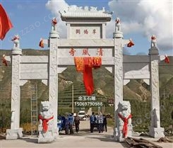 贵州汉白玉墓地石雕牌坊图片