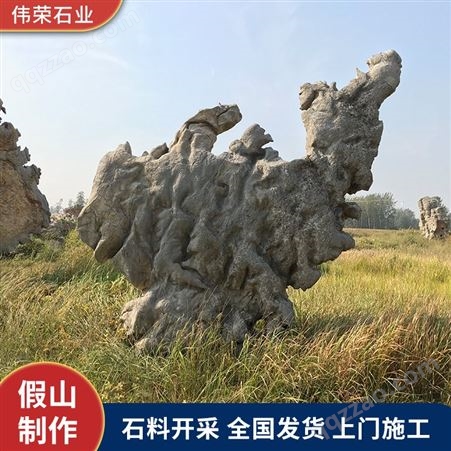 造型景观石 庭院景观太湖石摆件 园林风景观赏石