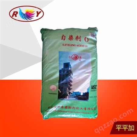 广州供应-表面活性剂O25-匀染剂O-平平加O-25