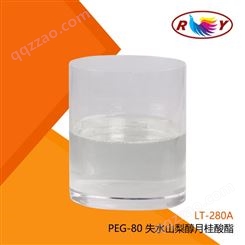 洗护原料 PEG-80 失水月桂酸酯 LT-280A