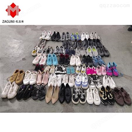 广州扎古米 跨境批发出口旧衣服二手服装贸易出口公司 玻利维亚 外贸出口二手鞋子