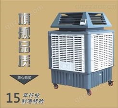 广东环保湿帘空调 降温风机生产厂家