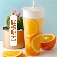 重庆商用柳橙浓缩果汁供应价格 米雪公主 甜品原料批发