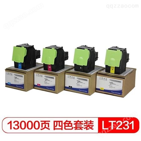 得印LT231硒鼓四色套装适用于联想lenovo CS2310N/CS3310DN LT231墨粉盒