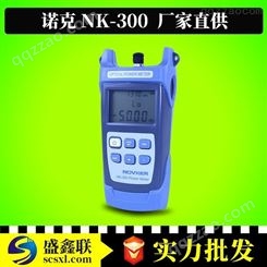诺克光功率计NK300高精度光功率计手持式防尘光功率计6波长