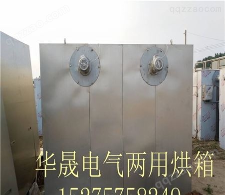 二立式手高温烘干箱电热恒温热风循环工业烘箱