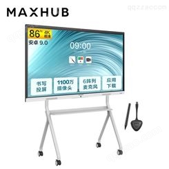 MAXHUB智能会议平板新锐版PRO安卓86英寸SC86CDA+无线传屏+智能笔+时尚移动支架