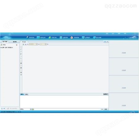 帝琪远程视频会议系统设备服务器软件QI-3000R