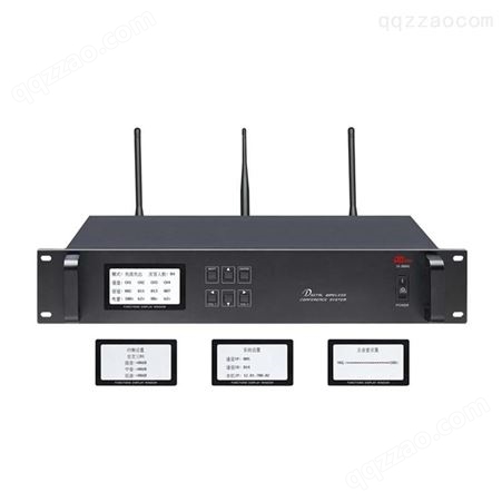 帝琪扩音系统厂家多媒体会议室系统集成设备数字无线会议单元DI-3881
