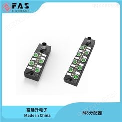 FAS M8 4端口 6端口 执行机构分配器 现场对接 分线盒 M8分配器 m8 分线盒